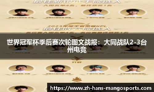 芒果体育APP